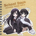 School Days ꥸʥ륵ɥȥå