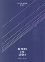 BEYOND THE STORY: 10-YEAR RECORD OF BTS