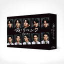 Re:٥-˾β̤Ƥ- Blu-ray BOX