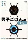 ˻ҤϤDVD Disc 4 꿩 