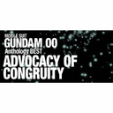 ưΥOO Anthology BEST ADVOCACY OF CONGRUITY [SHM-CD]