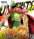 ONE PIECE ԡ 17TH ɥ쥹 piece.12