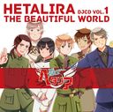 DJCD֥إ The Beautiful World Vol.1