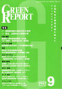 GREEN REPORT 513