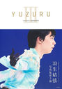 븹 ̿ YUZURU III Ͽ A2 ݥ