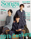 Songs magazine (󥰥ޥ) vol.11 ɽ 20th Century (RittorMusicMook)