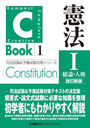 ˡ 1 (ˡ&ͽк꡼ 1 C-Book)