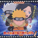 饸DJCD ! NARUTO ˥åݥ ¶ϻ