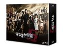 ޥر5 Blu-ray BOX