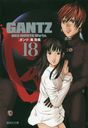 GANTZ 18 (Ѽʸ ߥå)