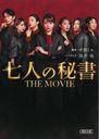 ͤTHE MOVIE (īʸ)