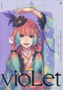  轸 vioLet (GRAPHICTION BOOKS)//̲