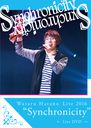 Wataru Hatano Live2016 "Synchronicity" Live DVD