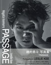 ¼ͥͼ̿ PASSAGE (TOKYO NEWS MOOK)