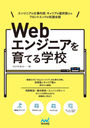 Web󥸥˥Ƥع