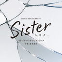 ƥӡܥƥӷ ˥ɥޡSisterץꥸʥ롦ɥȥå