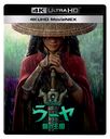 顼ζβ 4K UHD MovieNEX [4K ULTRA HD+Blu-ray]