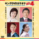 DVD饪 Hit 4/饪