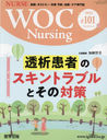 WOC Nursing 10- 4