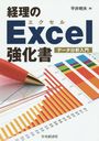 Excel ǡʬ