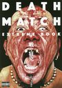 DEATH MATCH EXTREME BOOK