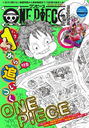 ONE PIECE magazine Vol.17 (Ѽҥå)