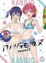 Υ Season2 崬/˥