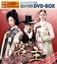 Ҽ ڥץ饤ǥѥDVD-BOX 3 [ָ]