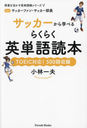 åؤ٤餯餯ñ foråե󡦥å TOEICб!500Ͽ (Parade Books դ褫ñĢ꡼ 5)