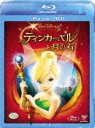 ƥ󥫡٥ȷ ֥롼쥤 [Blu-ray + DVD]