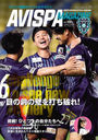 AVISPA MAGAZINE 38 (ǥѥå)