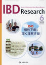 IBD Research 17-2