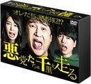 ޤΤ DVD-BOX