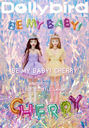 Dollybird Vol.36 ý be my baby! Cherry / ͤɤɤɡ / QLY&#39;s little lamb/ۥӡѥ