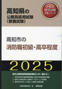 2025 λԤξɿ顦´ (θθ̳ѻк꡼ܻ)