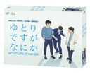 ȤǤʤˤ Blu-ray BOX