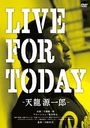 LIVE FOR TODAY-ŷζϺ- [̾]