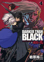 DARKER THAN BLACK 4 (󥰥󥬥󥳥ߥå)/丶 ͵ / BONES ¾