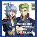 ưΥSEED DESTINY SUIT CD vol.7 AUEL NEIDER  STING OAKLEY