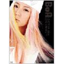 BoA LIVE TOUR 2004 -LOVE & HONESTY-