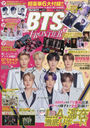 K-POP FAN vol.011 (G-MOOK)