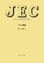 JEC-3404:2022  (ŵز)