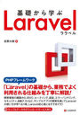 äؤLaravel