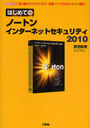 ϤƤΥΡȥ󥤥󥿡ͥåȥƥ2010 鿴Ԥ٥ƥޤǡ֥եȤ狼䤹! / I/O BOOKS