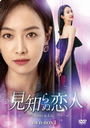 Τ͡Love & Lie DVD-BOX 1/TVɥ