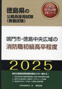 2025 ԡξɿ (縩θ̳ѻк꡼ܻ)