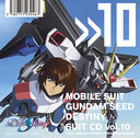 ưΥSEED DESTINY SUIT CD vol.10 KIRA YAMATO  STRIKE FREEDOM GUNDAM