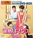 ޥ ڥץ饤ǥѥDVD-BOX 1 [ָ]