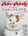 ˤLOVE դԿ (MAGAZINE HOUSE MOOK)/ޥϥ