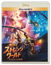 ȥ󥸡ɡ⤦ҤȤĤ MovieNEX [Blu-ray+DVD]/ǥˡ